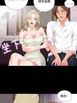 愛徒 1-52話_006_0154