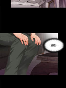 愛徒 1-52話_006_0151