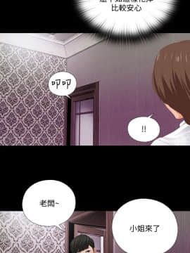 愛徒 1-52話_006_0152