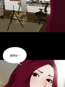 愛徒 1-52話_006_0148