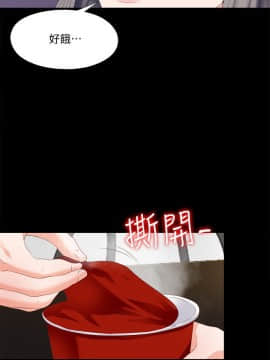 愛徒 1-52話_006_0145