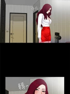 愛徒 1-52話_006_0147