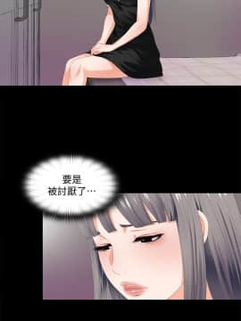 愛徒 1-52話_006_0143