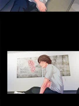 愛徒 1-52話_006_0137