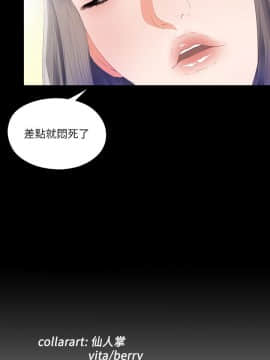 愛徒 1-52話_005_0133
