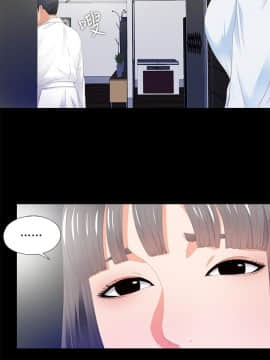 愛徒 1-52話_005_0130