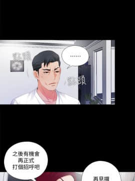 愛徒 1-52話_005_0127