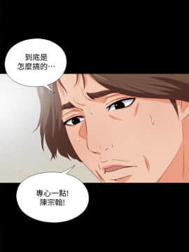 愛徒 1-52話_005_0124