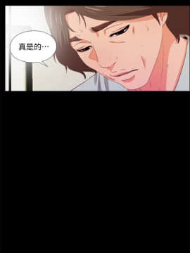 愛徒 1-52話_005_0125
