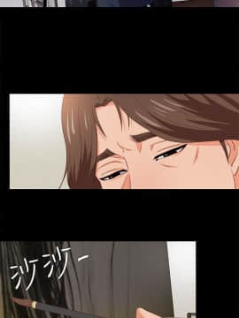 愛徒 1-52話_005_0121
