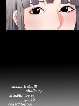 愛徒 1-52話_004_0110