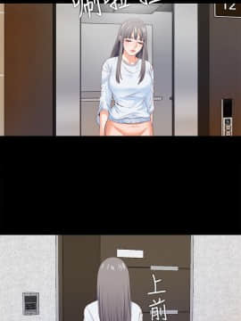 愛徒 1-52話_004_0106