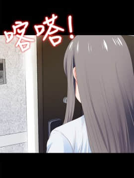 愛徒 1-52話_004_0107