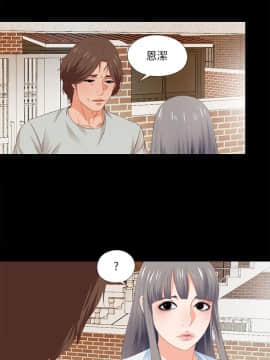 愛徒 1-52話_004_0102
