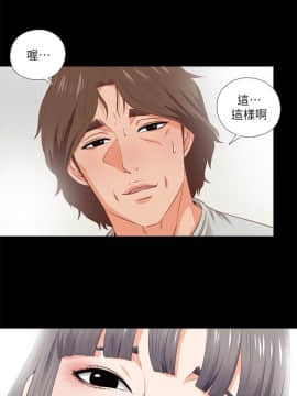 愛徒 1-52話_004_0100