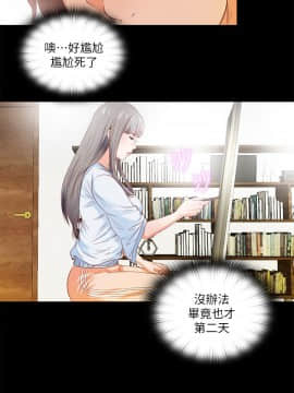 愛徒 1-52話_004_0095