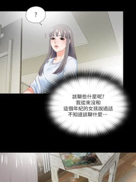 愛徒 1-52話_004_0096
