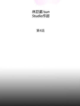 愛徒 1-52話_004_0092