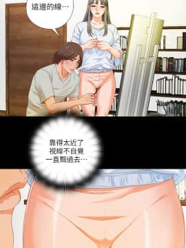 愛徒 1-52話_004_0089
