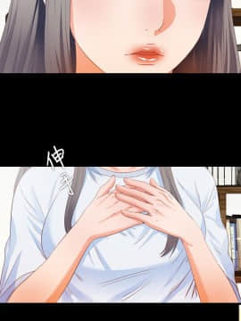 愛徒 1-52話_004_0090