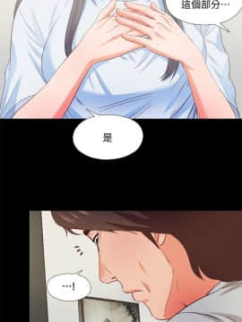 愛徒 1-52話_003_0086