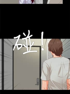愛徒 1-52話_003_0079