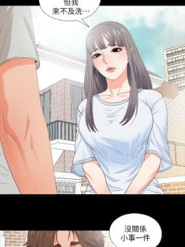 愛徒 1-52話_003_0082