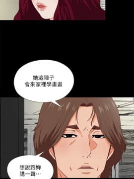 愛徒 1-52話_003_0078
