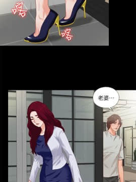 愛徒 1-52話_003_0077