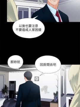 愛徒 1-52話_003_0074