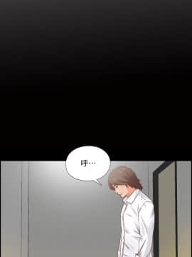 愛徒 1-52話_003_0071