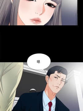 愛徒 1-52話_003_0073