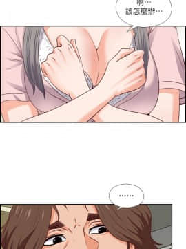 愛徒 1-52話_003_0069