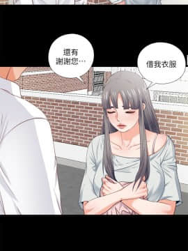 愛徒 1-52話_003_0064