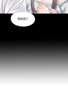 愛徒 1-52話_003_0066