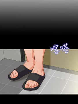 愛徒 1-52話_003_0067