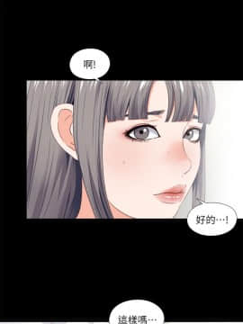 愛徒 1-52話_002_0061