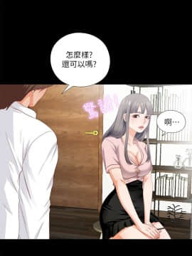 愛徒 1-52話_002_0058