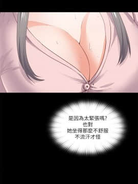 愛徒 1-52話_002_0060
