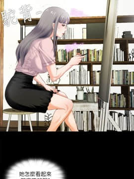 愛徒 1-52話_002_0057