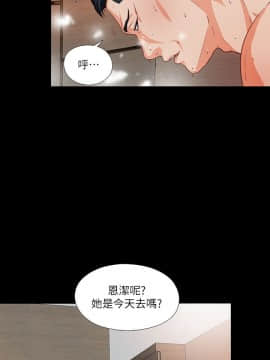 愛徒 1-52話_002_0055