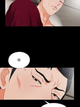 愛徒 1-52話_002_0056
