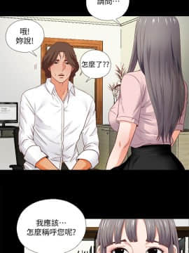 愛徒 1-52話_002_0049