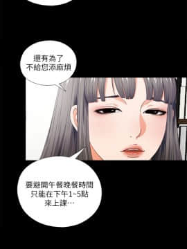 愛徒 1-52話_002_0047