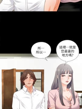 愛徒 1-52話_002_0045