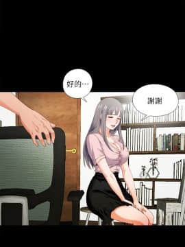 愛徒 1-52話_002_0046