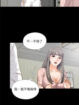 愛徒 1-52話_002_0042