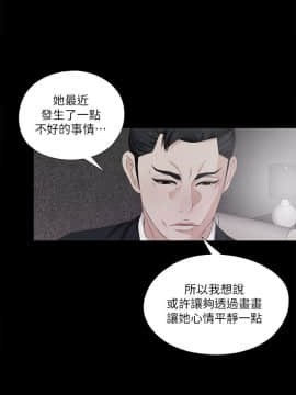 愛徒 1-52話_002_0037