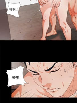 愛徒 1-52話_001_0023