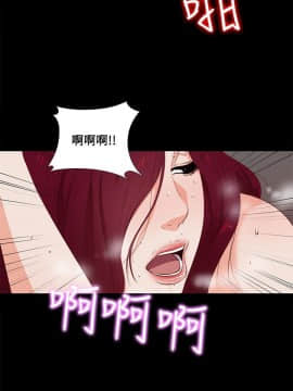 愛徒 1-52話_001_0022